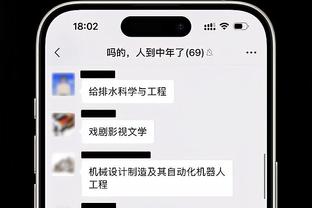 万博手机客户端下载不了截图1